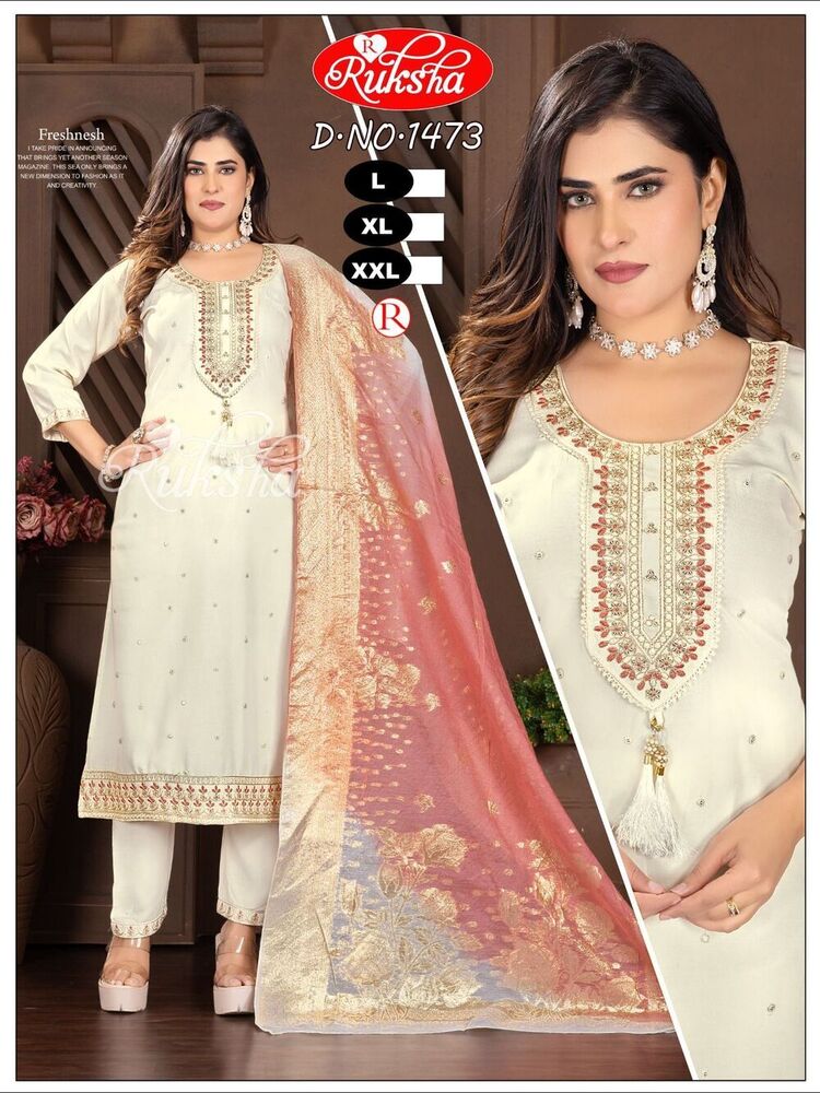 D.No-1473 Ladies Kurta Set With Dupatta