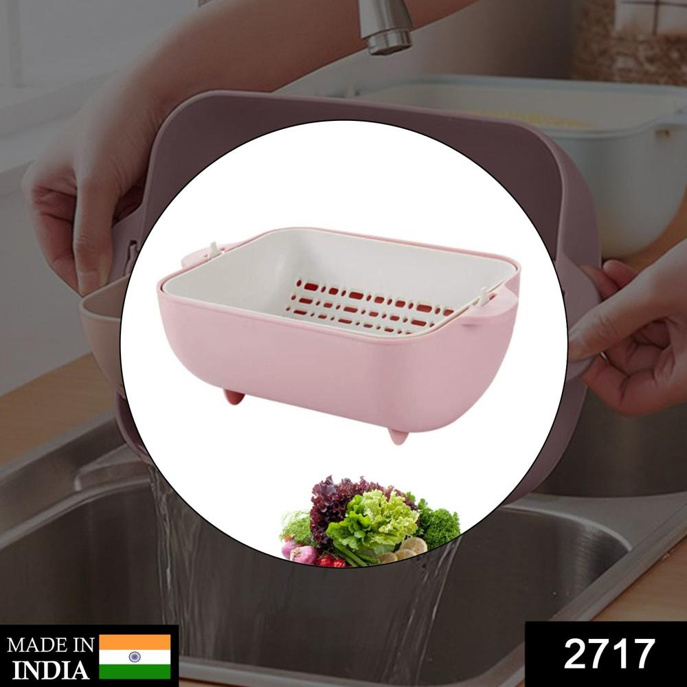 Multifunctional BPA Free Double Layered Plastic Rotatable Strainer (Multicolor)
