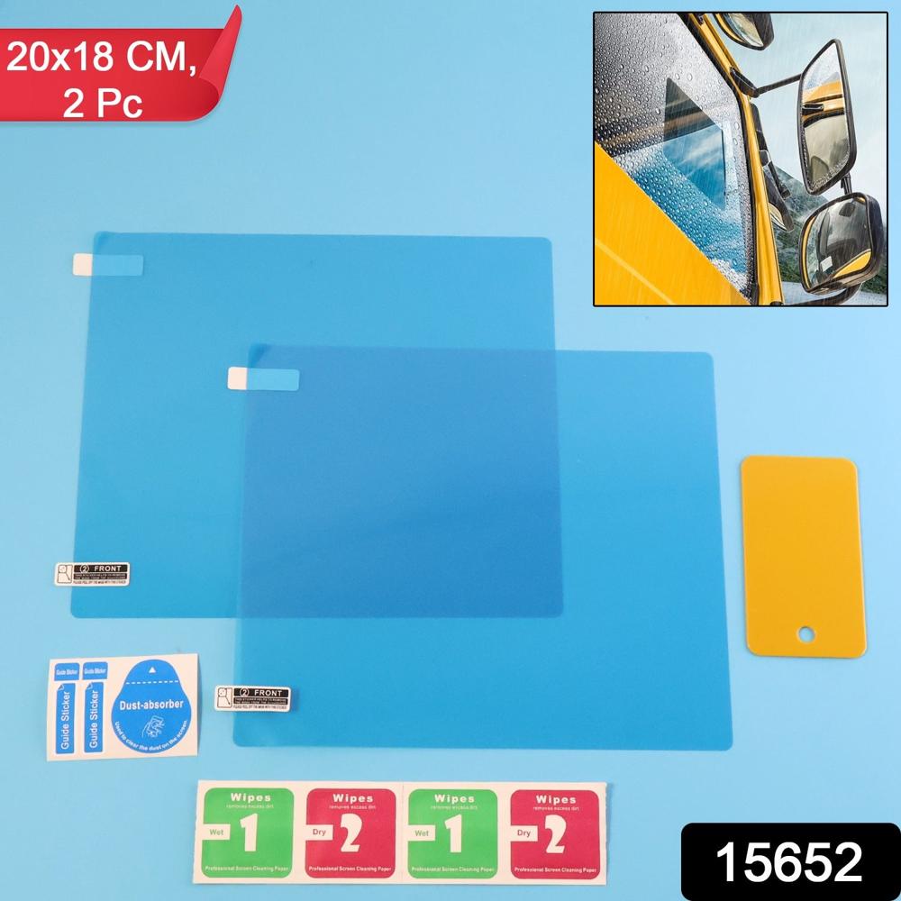Mirror Protection Film Set (2-Piece, 20x18 CM)