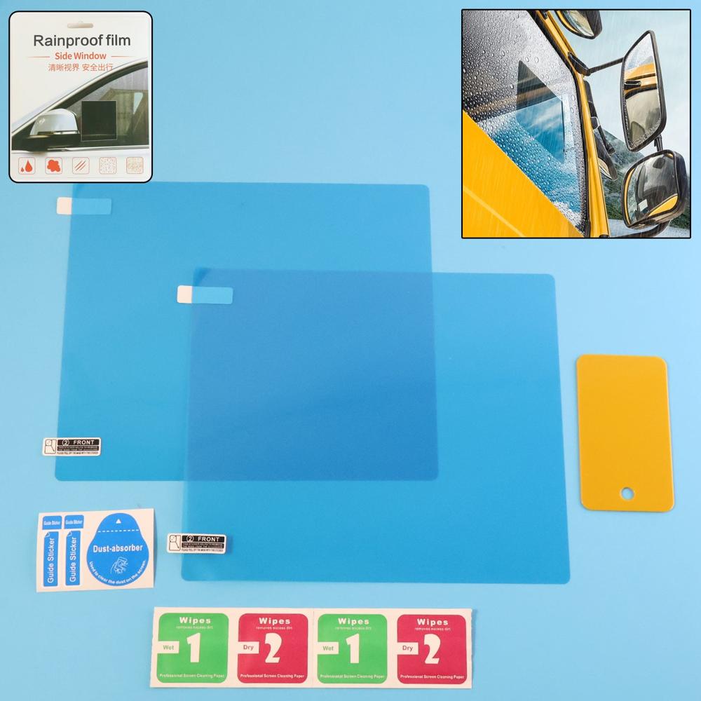 Mirror Protection Film Set (2-Piece, 20x18 CM)