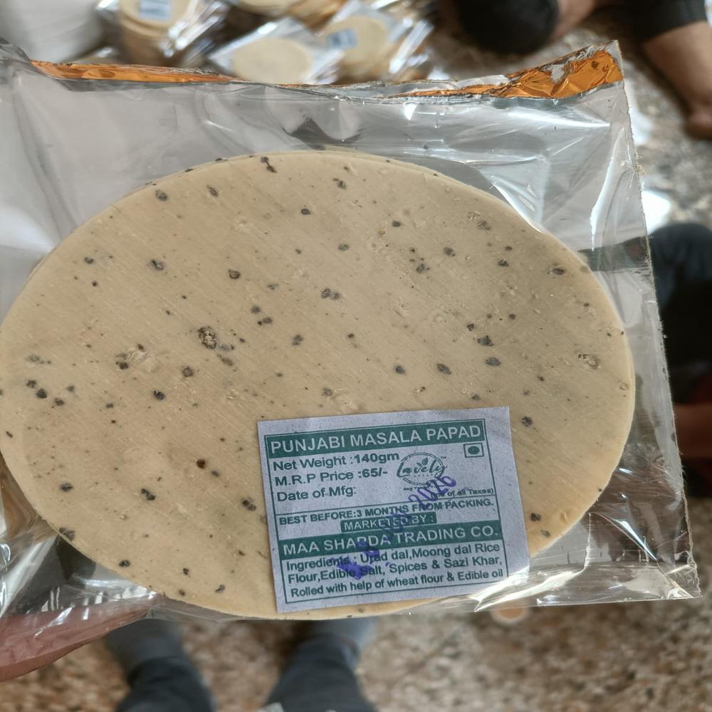 Moong Papad 5 inch