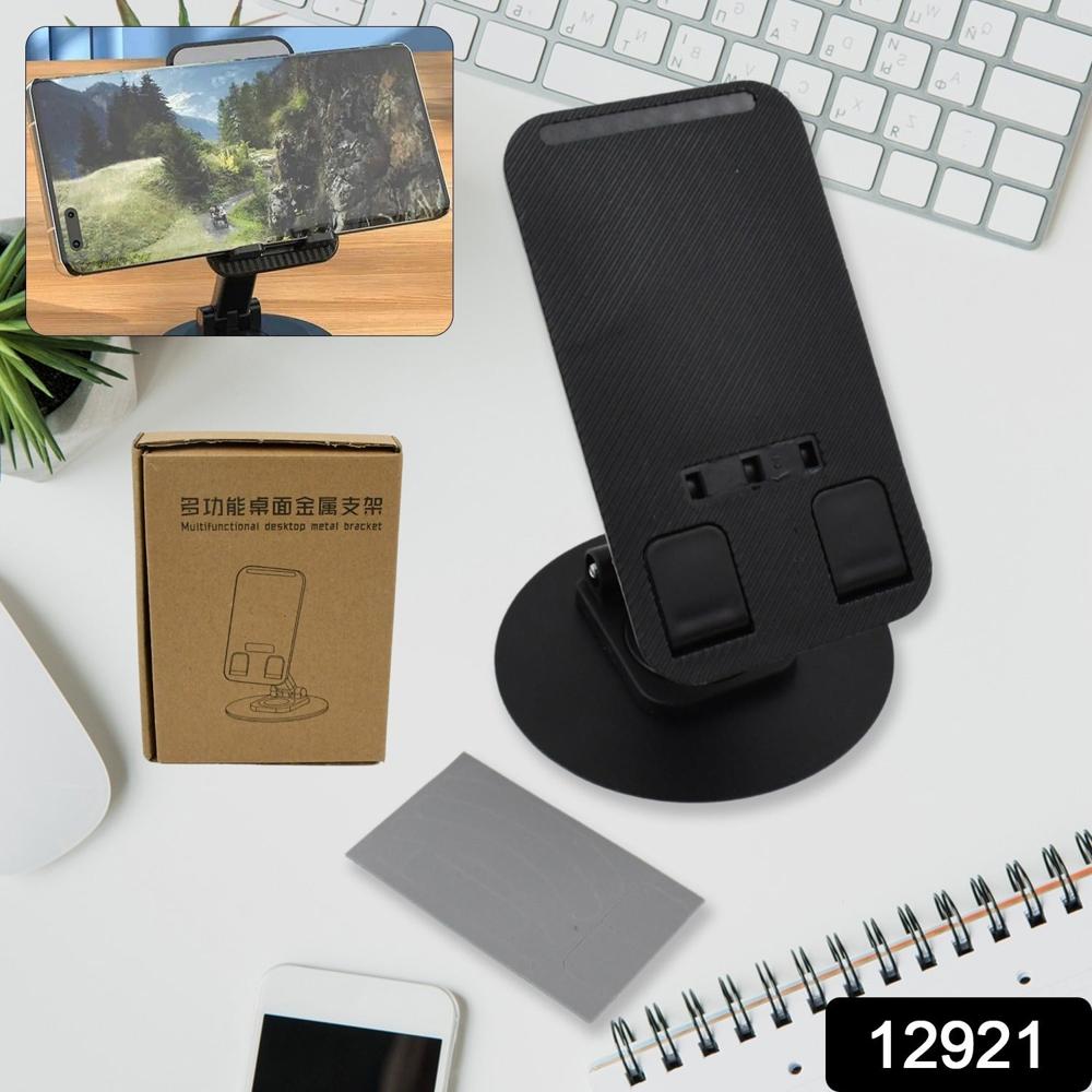 Rotating Foldable Mobile Stand Height & Angle Adjustable Phone Holder Desk (1 Pc)