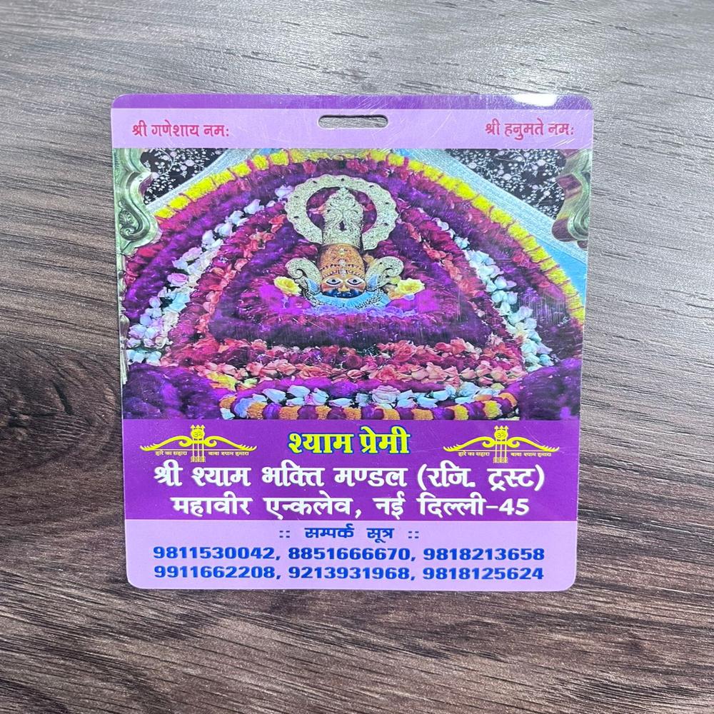 Event Card