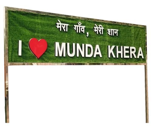 Sign Board