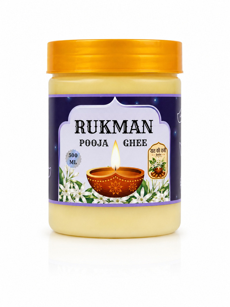 500ml Rukman Raat Ki Rani Pooja Ghee