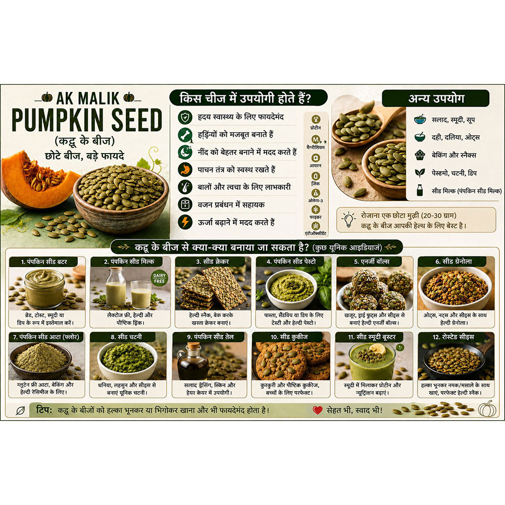 Pumpkin Seeds