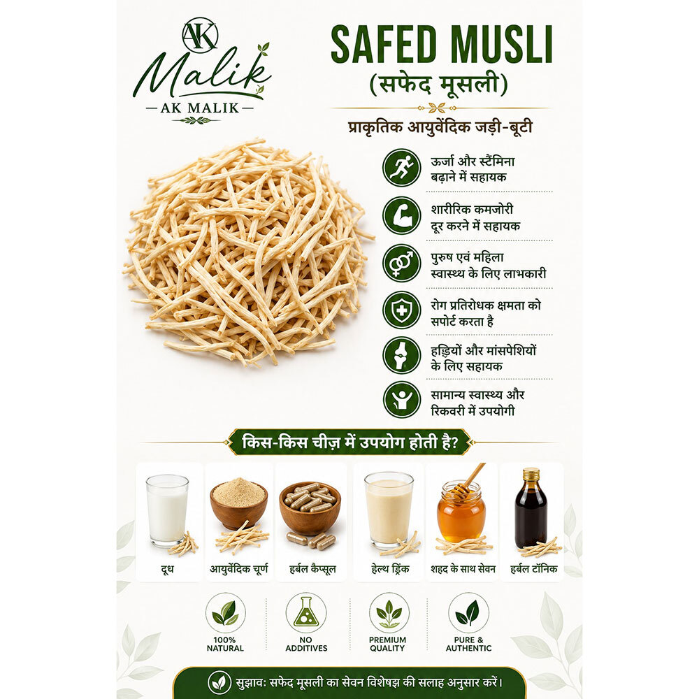 Safed Musli