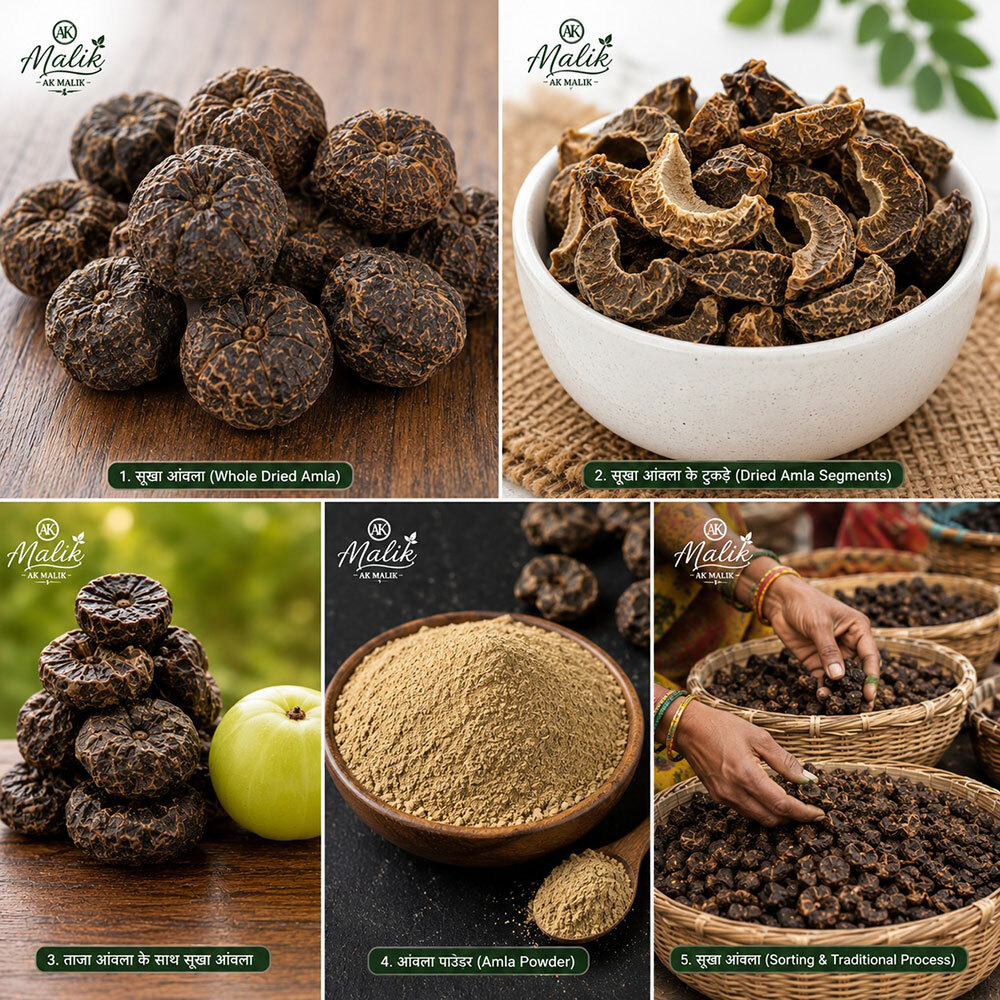 Dry Amla