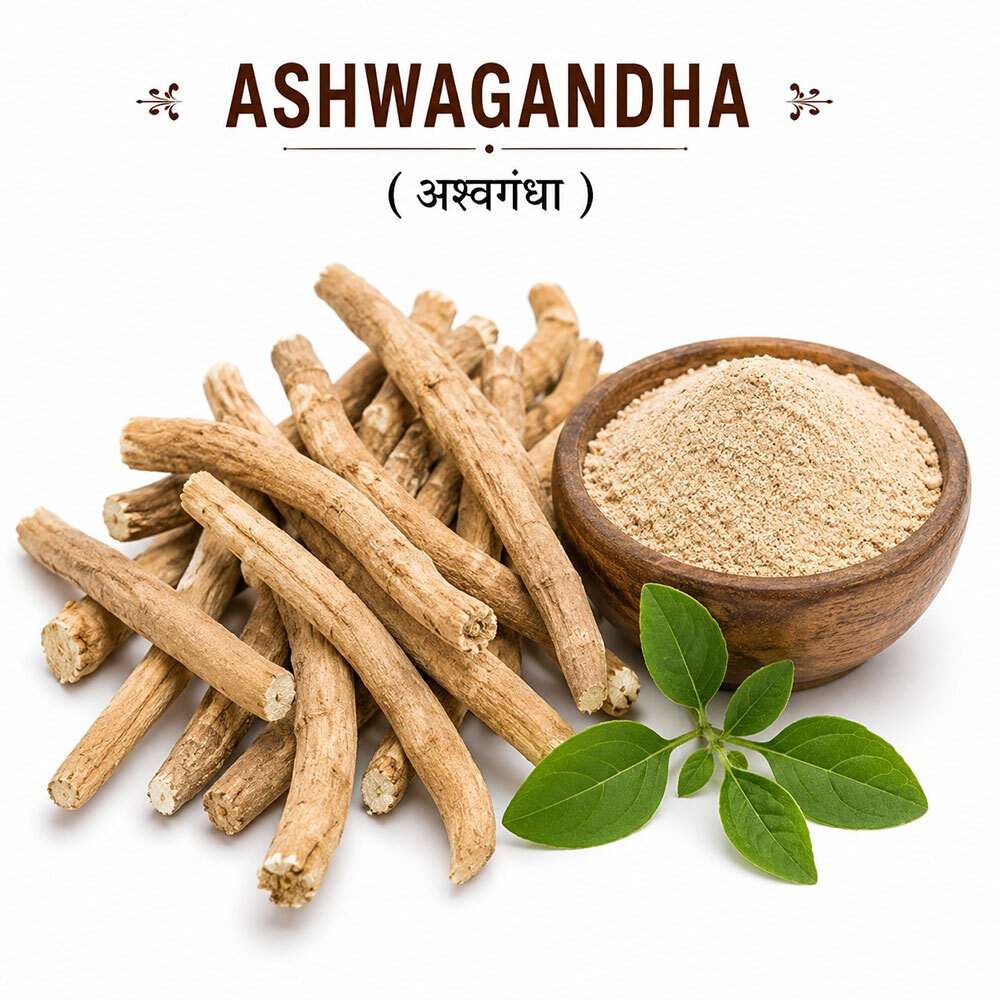 शुद्ध अश्वगंधा