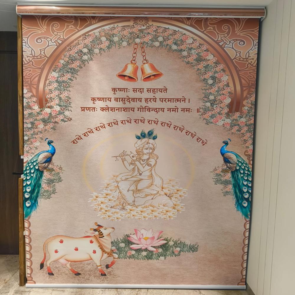 Temple Roller Blinds