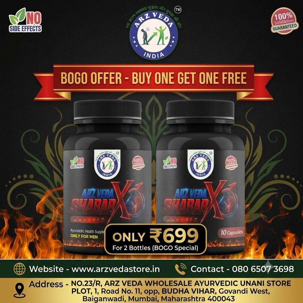 SHABA-X 10 CAPSULES