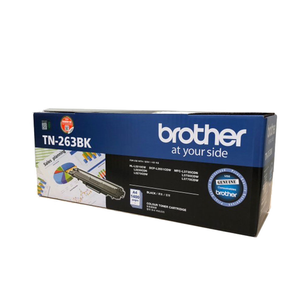 Brother TN 267 Black Toner Cartridge 