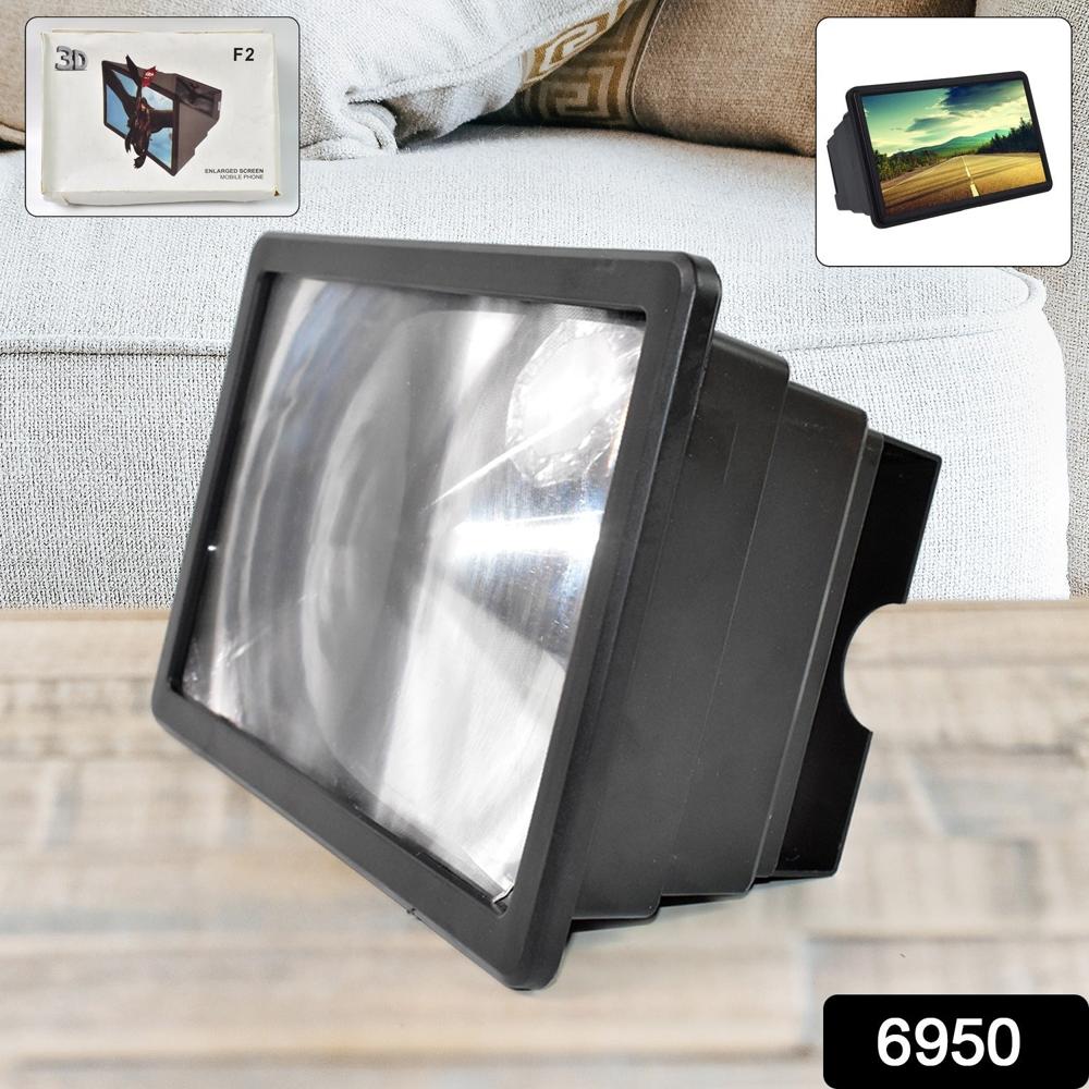 3D HD Mobile Phone Screen Magnifier Amplifier (1 Pc / 12 Inch)