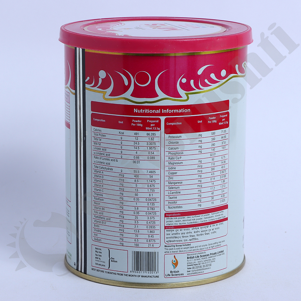 400gm MMS Milk Powder