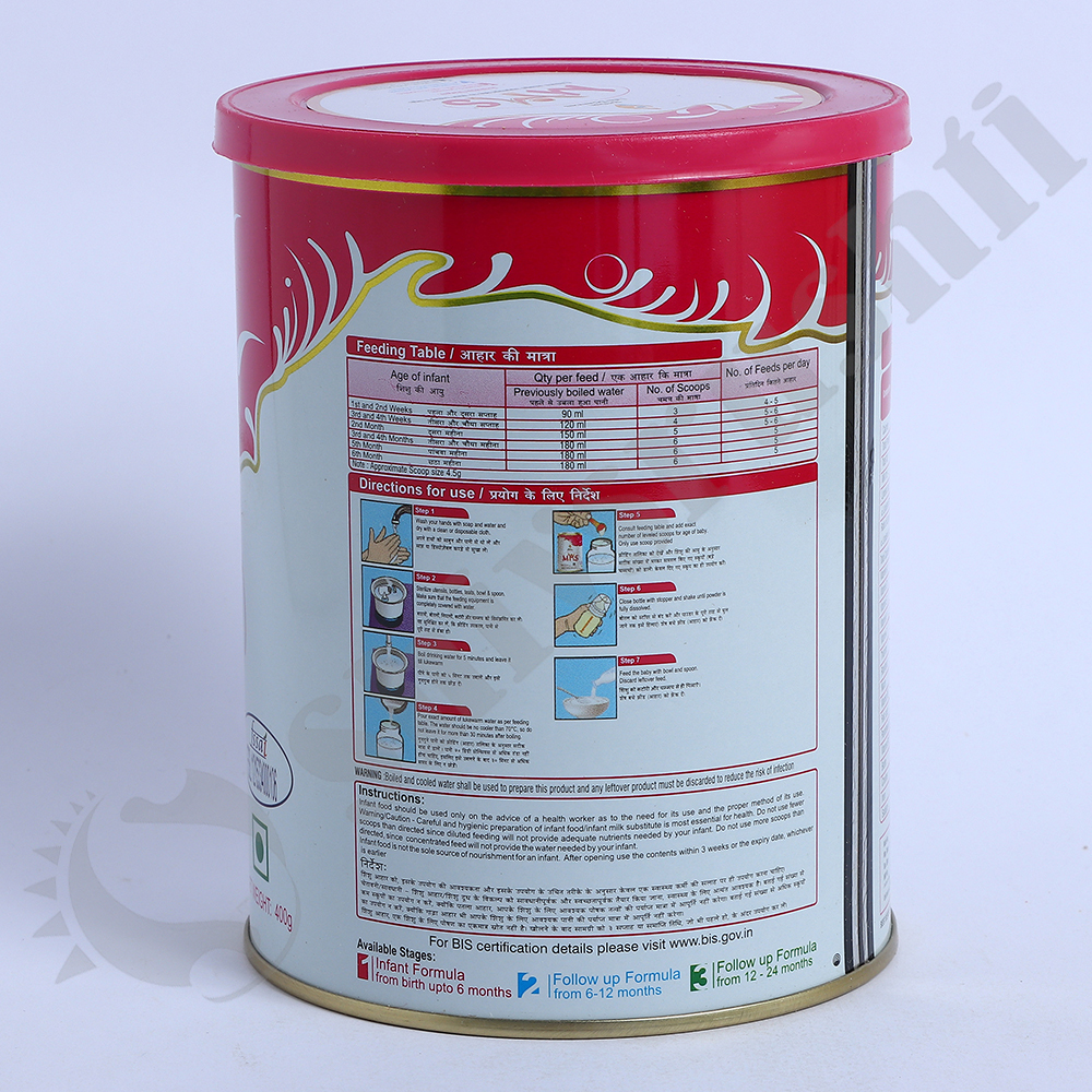 400gm MMS Milk Powder