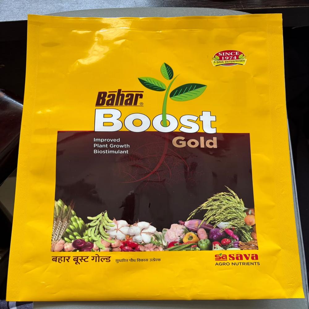 Seeds Packaging Pouch