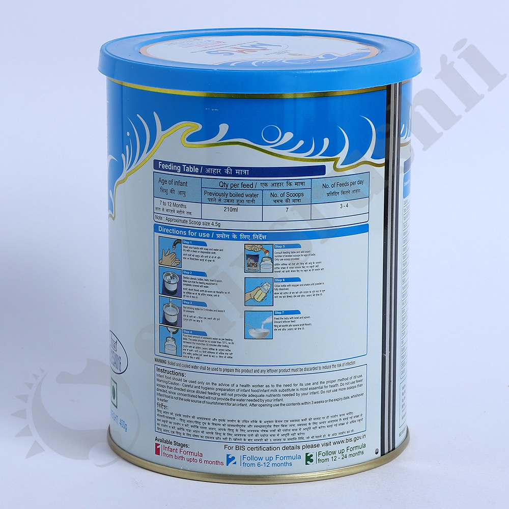 MMS 2 400GM POWDER