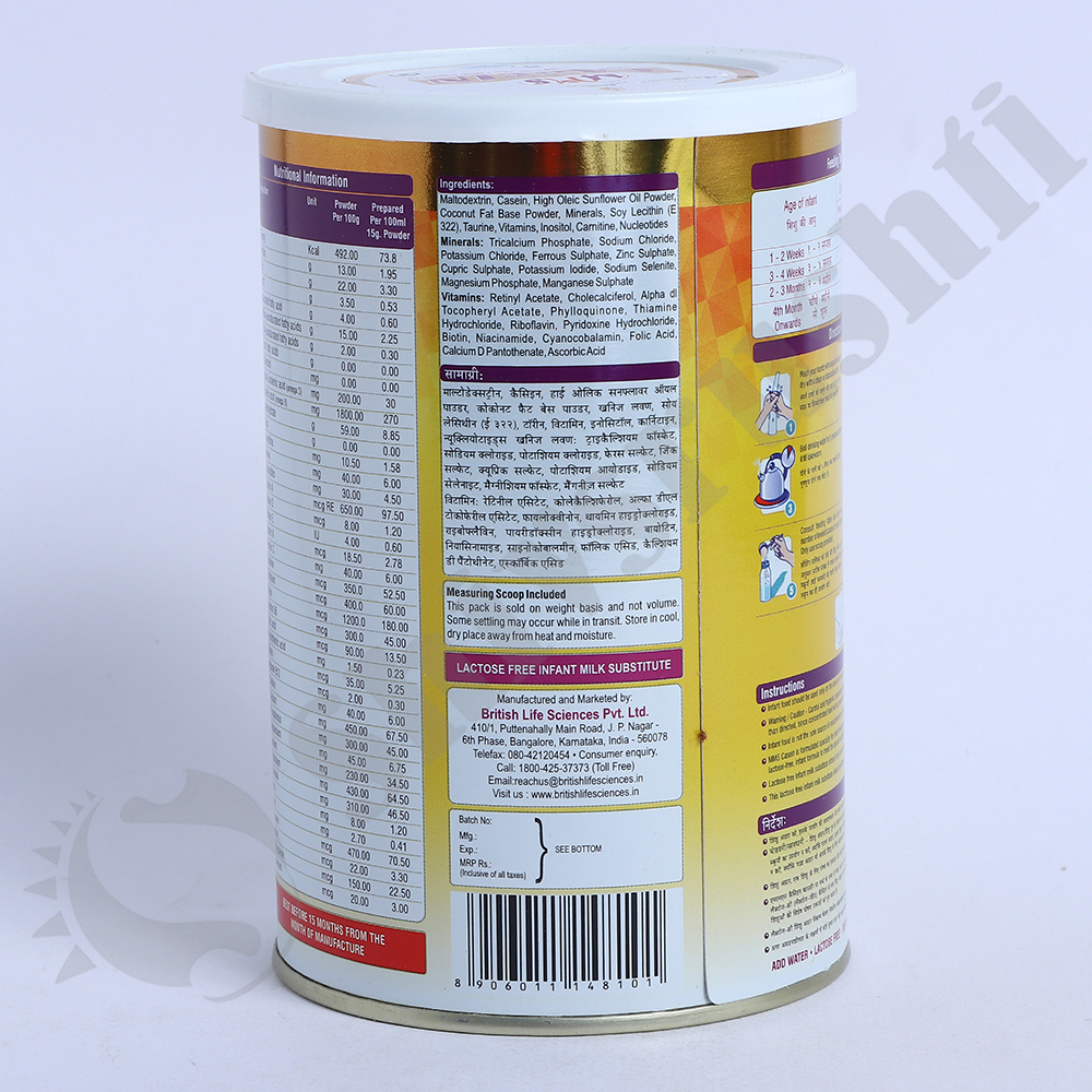 MMS Casein POWDER