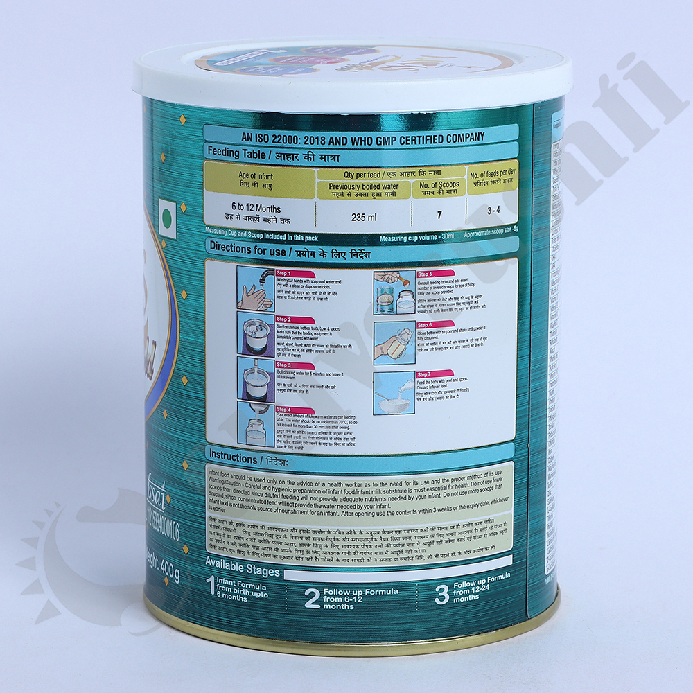 400gm MMS Gold 2 Milk Powder