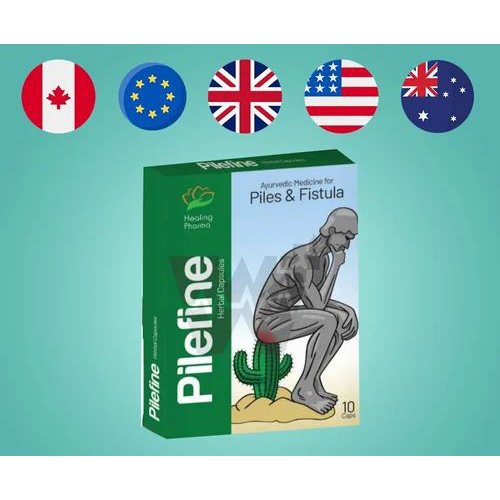 पाइलफाइन हर्बल कैप्सूल