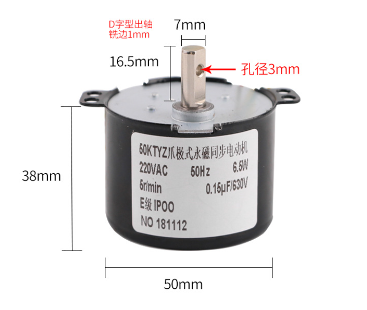 50KTYZ Single-Phase Permanent-Magnet Synchronous Motor 220V AC Reversible Forward/Reverse Operation Low-Speed Micro Motor 6.5W