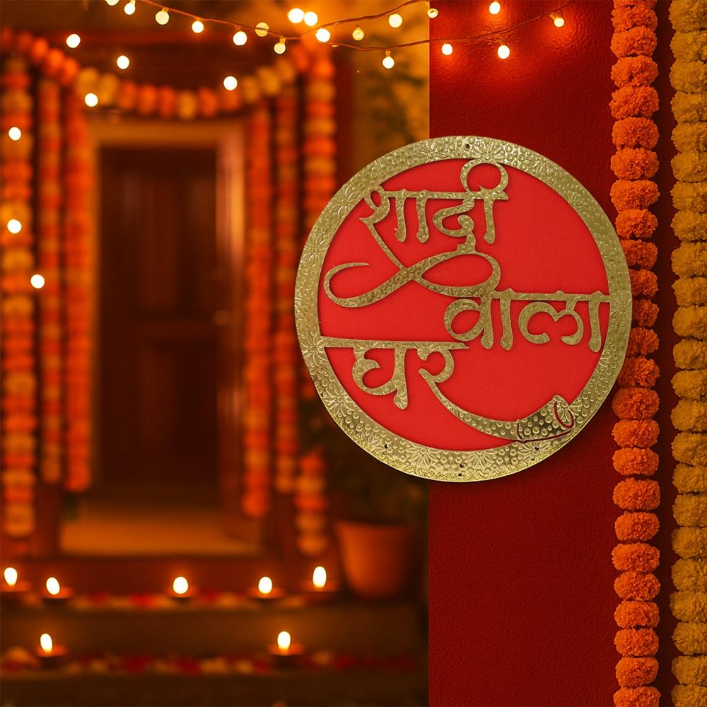 Shadi Wala Ghar Decorative Wall Hanging Name Plate - (1 Pc)