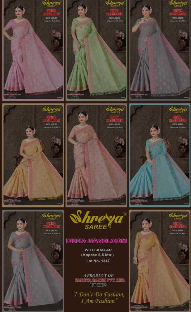 Disha Handloom Saree - Color: Multi Color