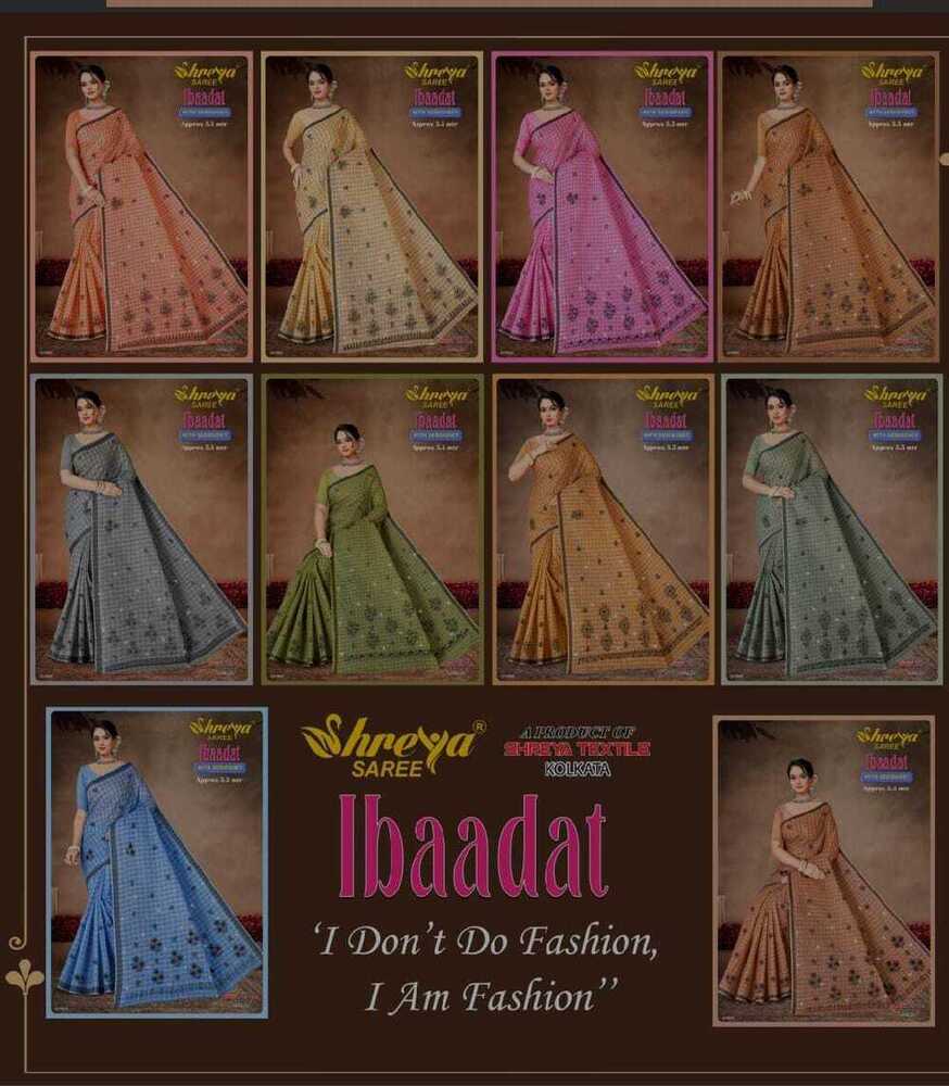 Ibaadat Cotton Saree - Color: Multi Color