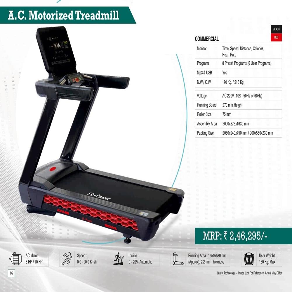 MOTORIZED TREADMILL