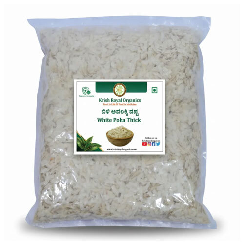 White Poha (Thick) - Firm Flattened Rice for Chivda (500g)