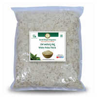 White Poha (thick) - Firm Flattened Rice For Chivda (500g)