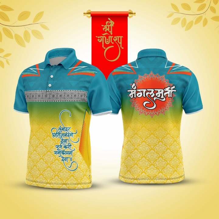 Ganpati T Shirt