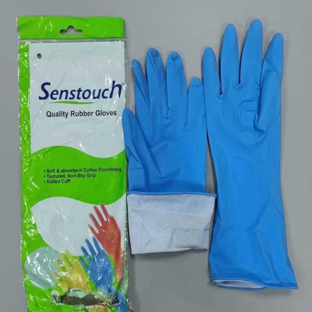 Senstouch Blue House Hold Rubber Hand Gloves 
