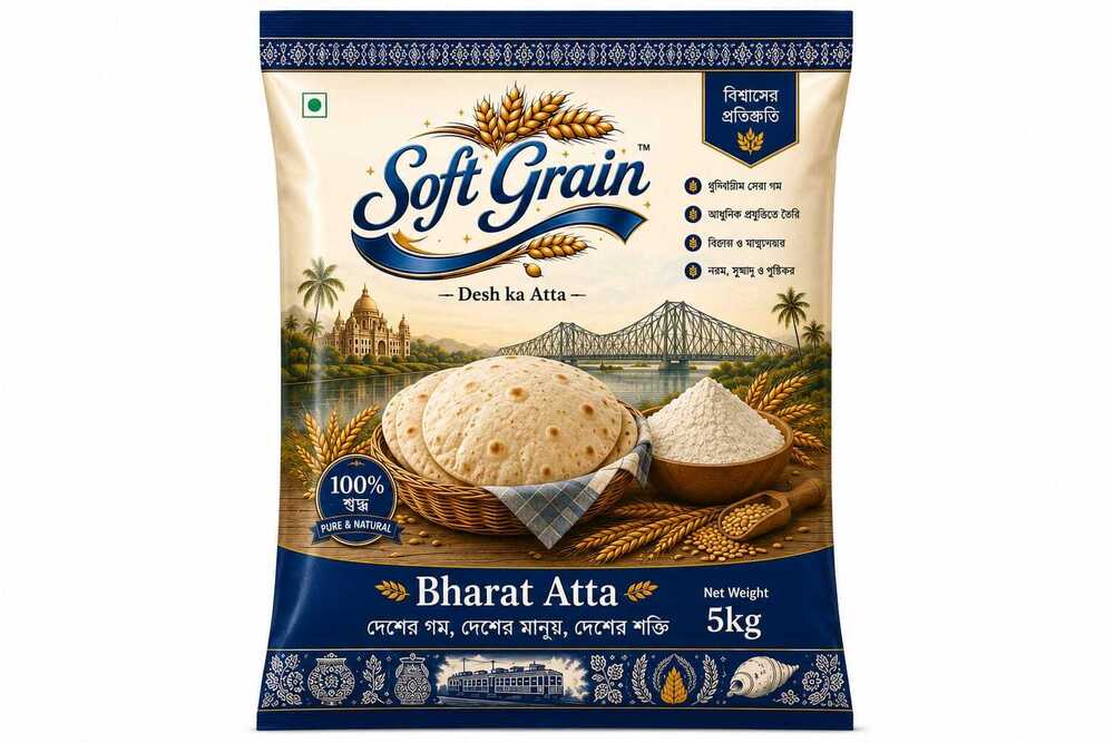 05 KG Soft Grain Atta