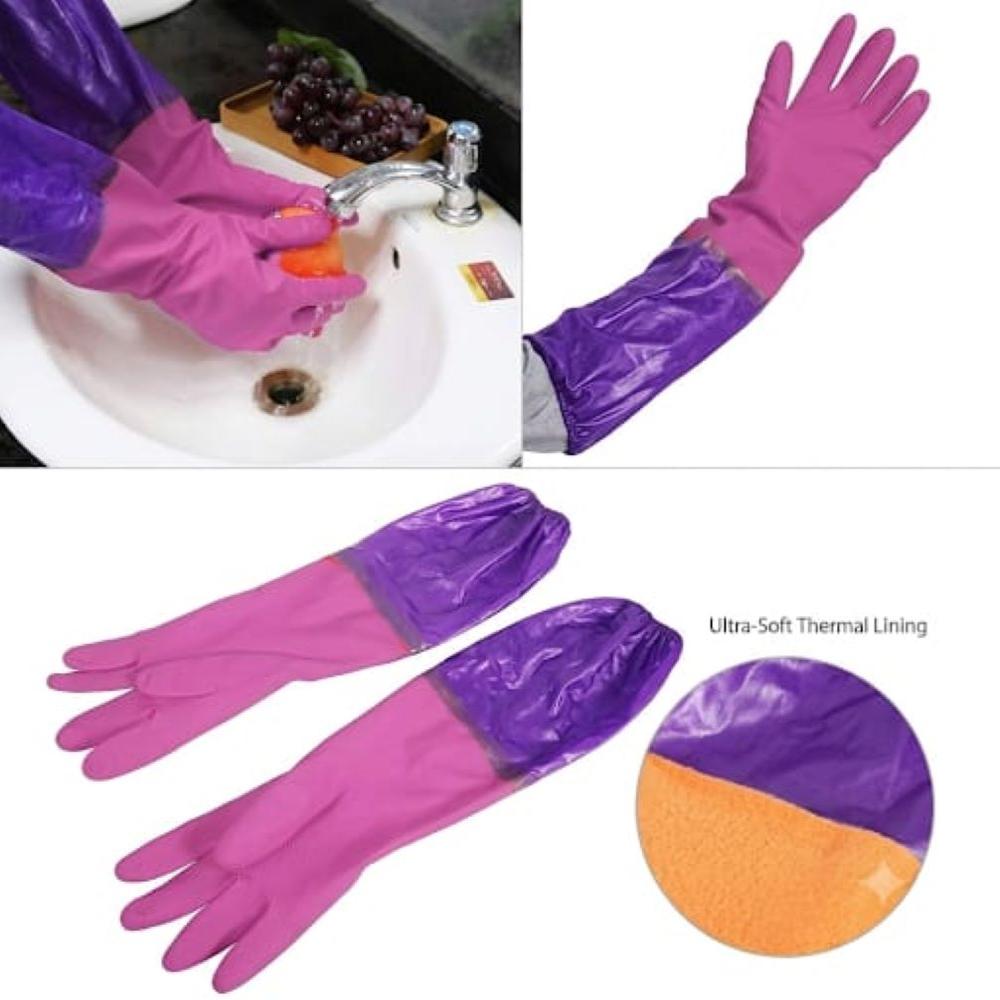 Natural Rubber Utential Hand Gloves 18 Inch