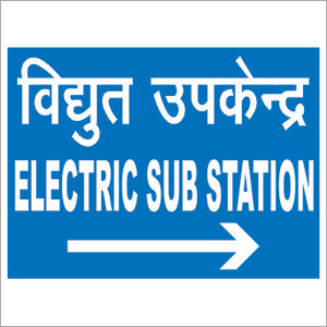 एल्युमीनियम परावर्ती संकेत (2 मिमी)