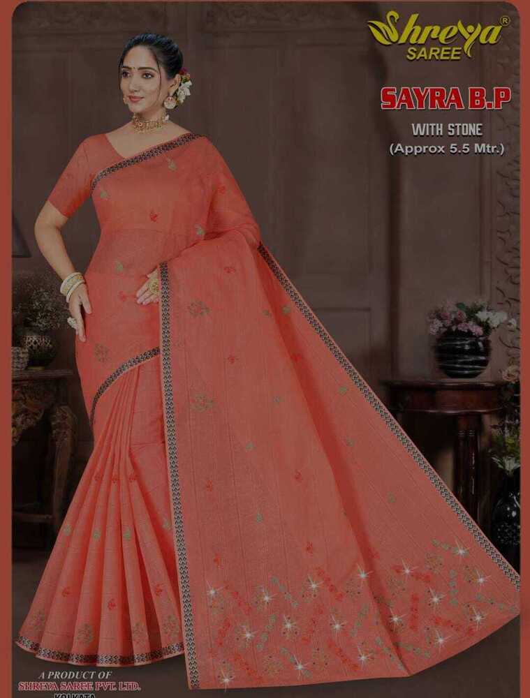 Cotton Saree Embroidery