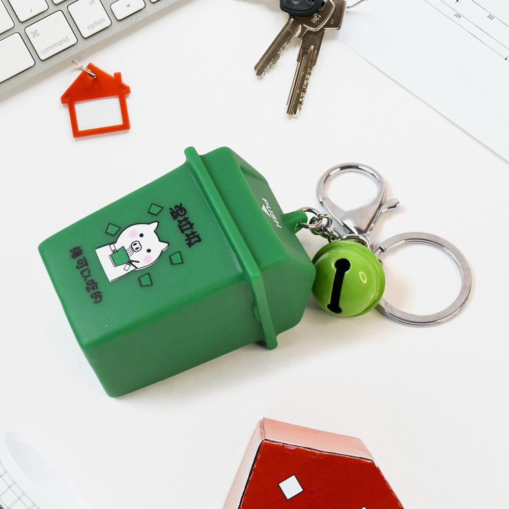Trash Can Keychain Recycle Can Keyring Novelty Keychain - Application: As Per Product Requirement