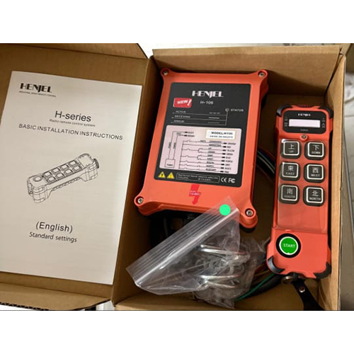 Wireless Carne Remote
