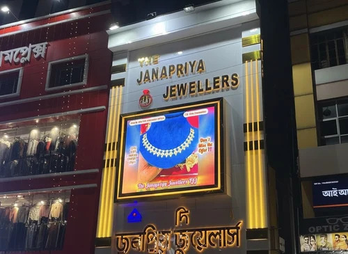 P5 Advertising Led Display Screen