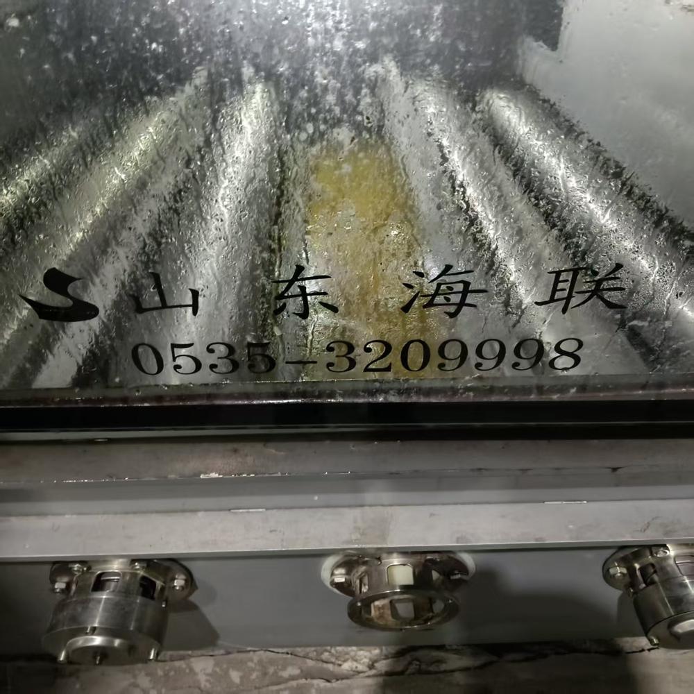 Hailian Bleaching Machine - Product Type: Textile Machinery