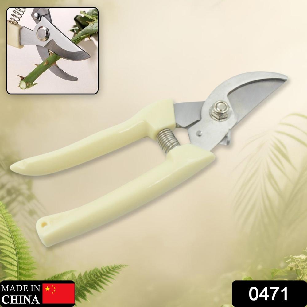 Plant Cutter for Home Garden, Wood Bran (1 Pc)