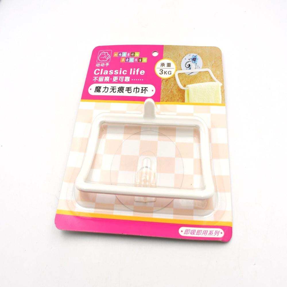 Multi-Purpose Self Adhesive Wall Mounted Hand Towel Holder/Hanger Strong Sticker