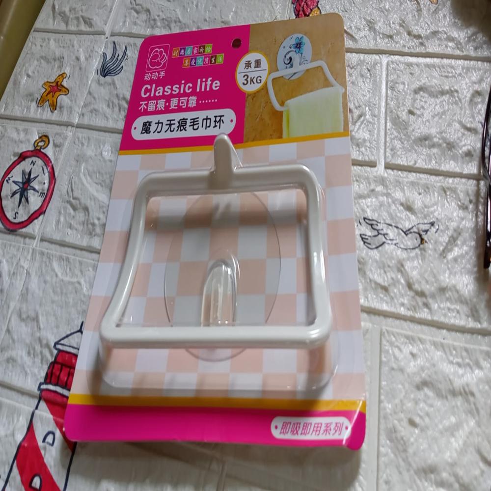 Multi-Purpose Self Adhesive Wall Mounted Hand Towel Holder/Hanger Strong Sticker
