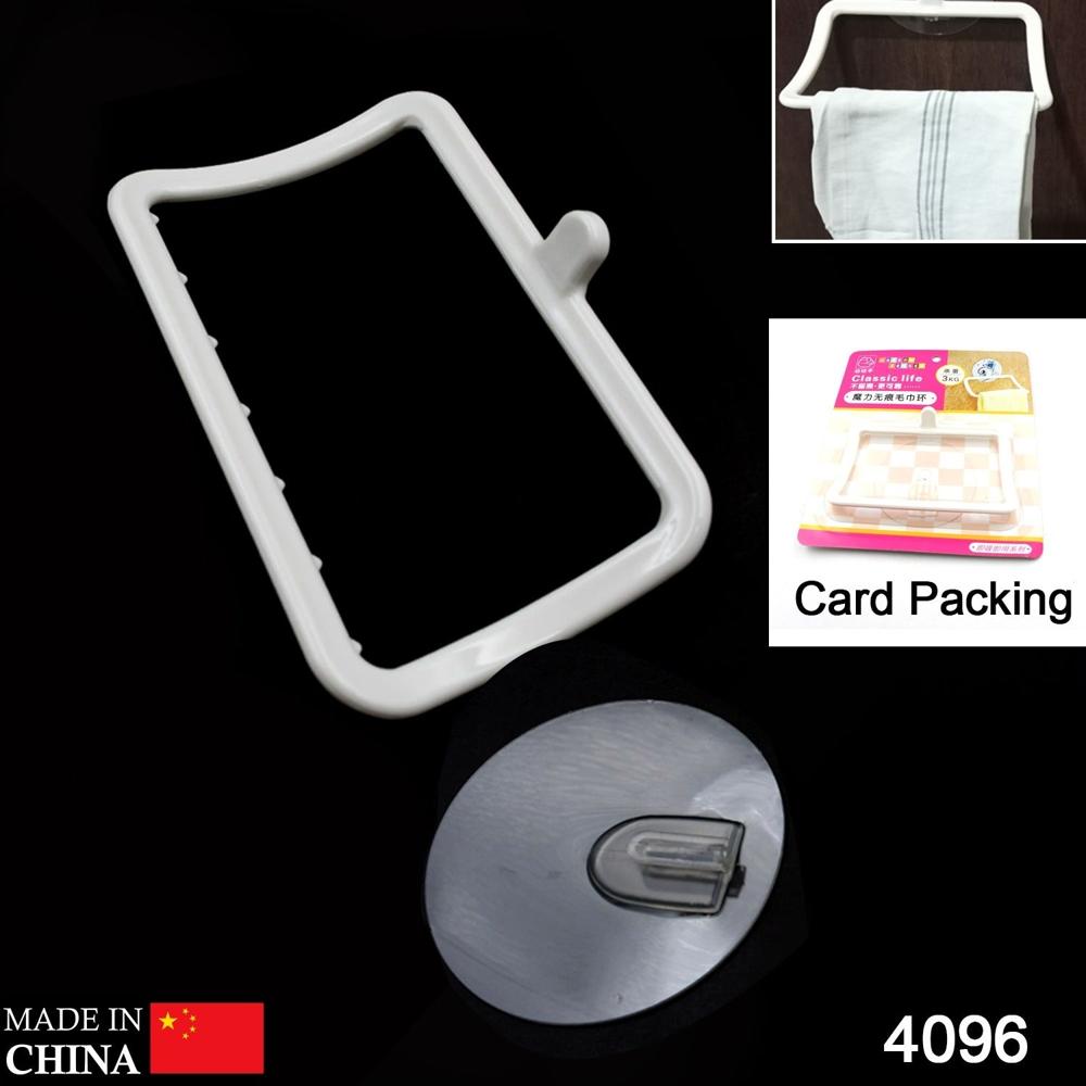 Multi-Purpose Self Adhesive Wall Mounted Hand Towel Holder/Hanger Strong Sticker