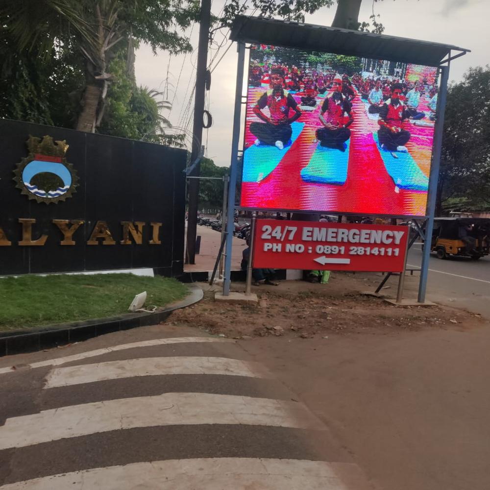 Weatherproof Video Wall