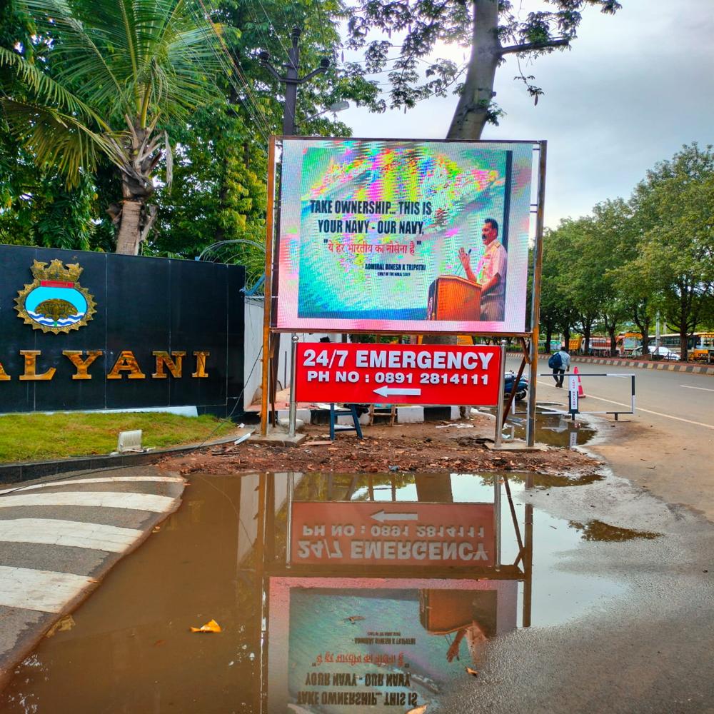 Weatherproof Video Wall