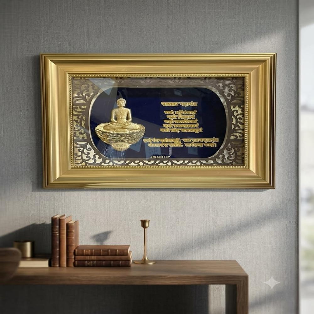 Premium 24K Gold Leaf Jain Mahaveer Swami Frame with Navkar Mantra - MDF/Wood, 18x14 inches, Gold with Blue Borders | 3D Embossed, Matte and Glossy Finish, Ready to Hang