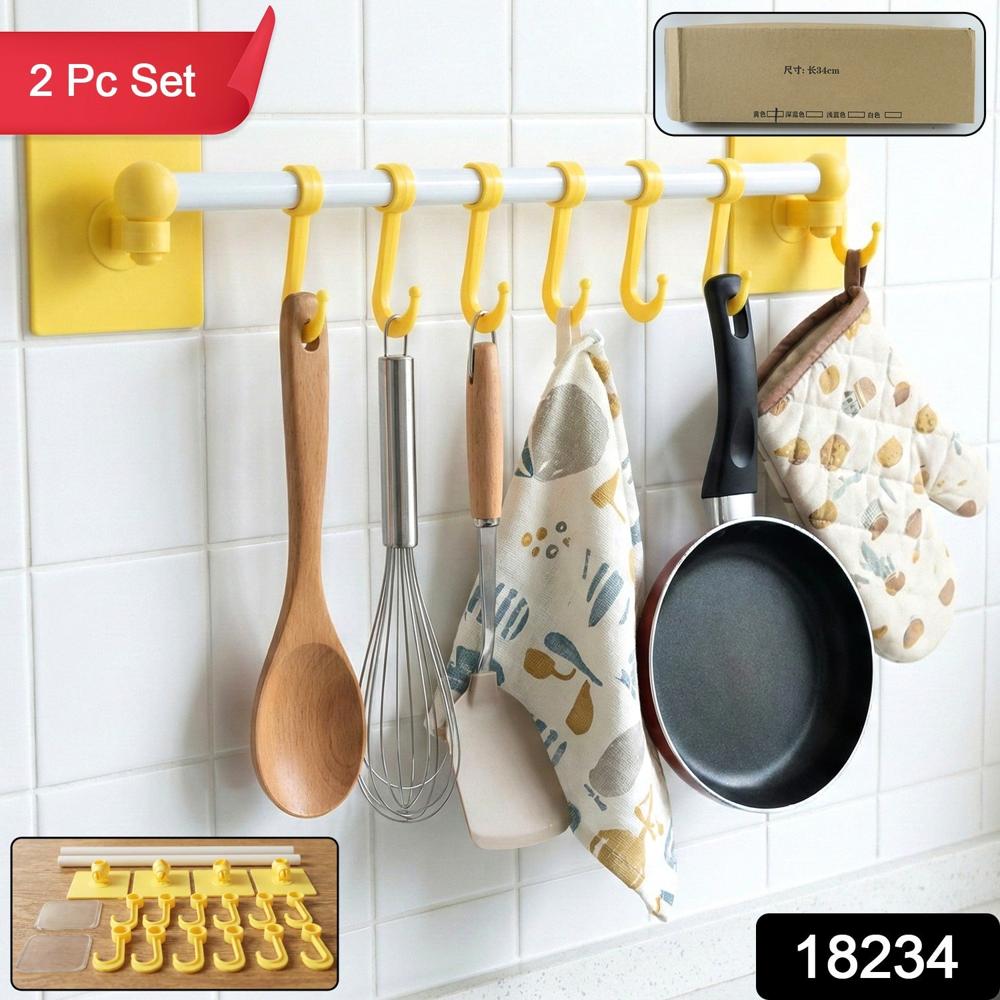 Wall-Mounted Multipurpose Kitchen & Utility Hanging Rack (2 Pc Set)