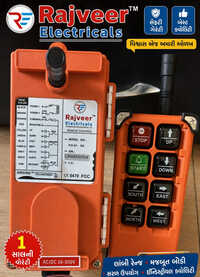 Wire less Radio Remote